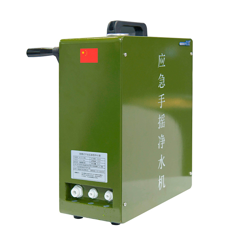 應(yīng)急手搖凈水機(jī)